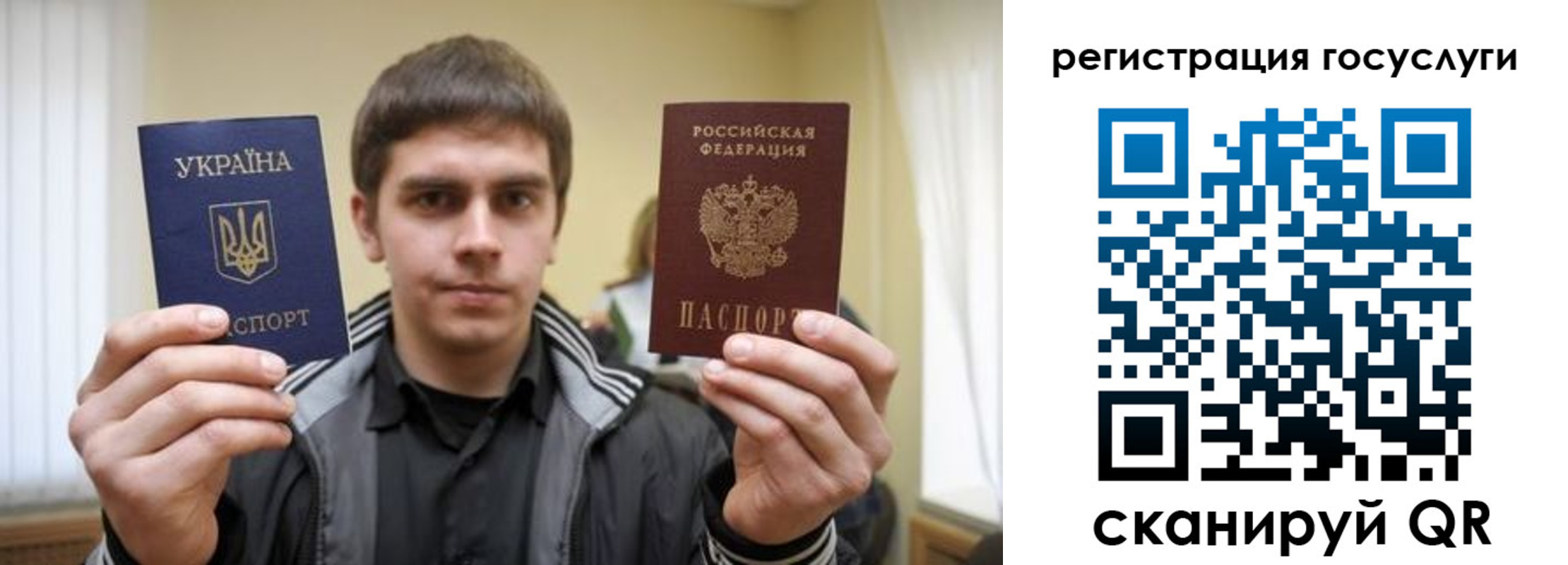 временная регистрация госуслуги в Киренске