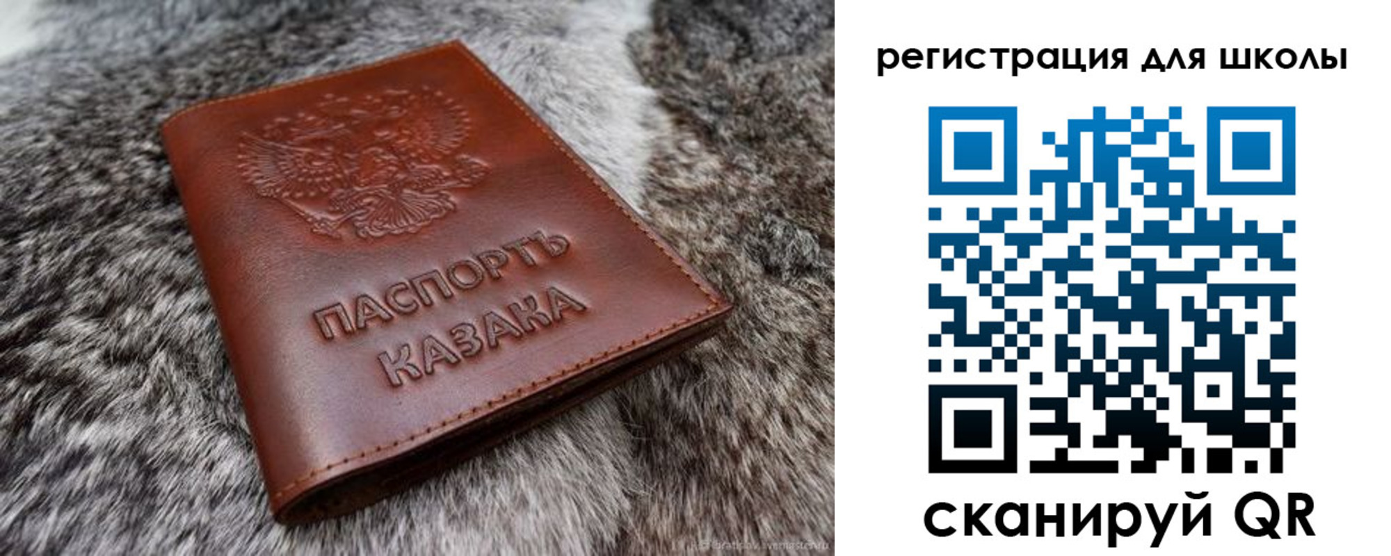 временная регистрация собственник в Киренске