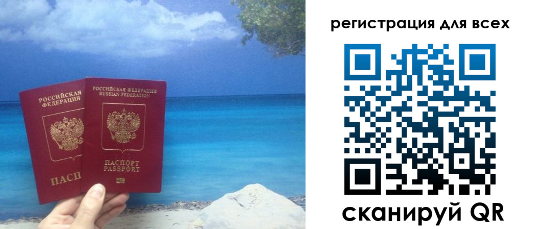 временная регистрация поиск в Киренске