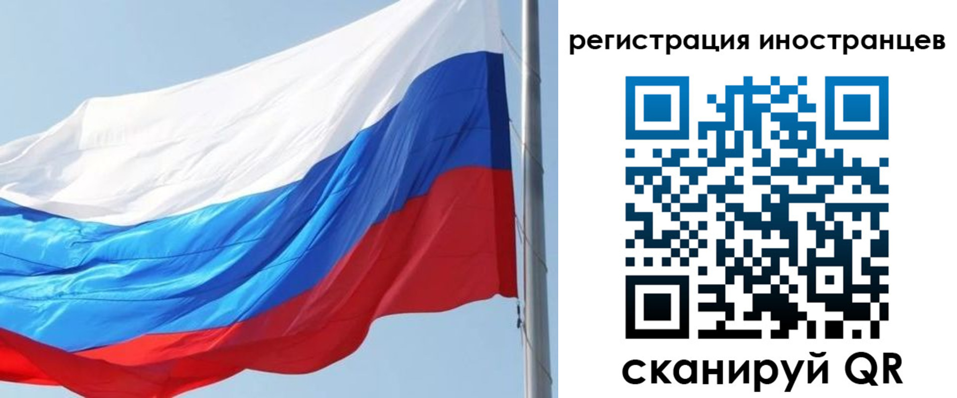 временная регистрация купить в Киренске