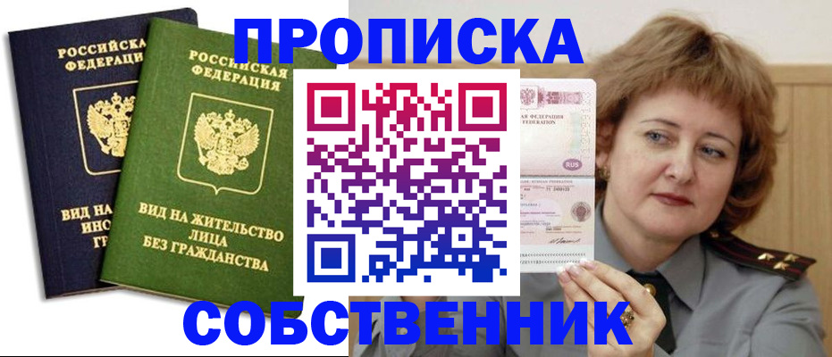 форма 3 в Киренске