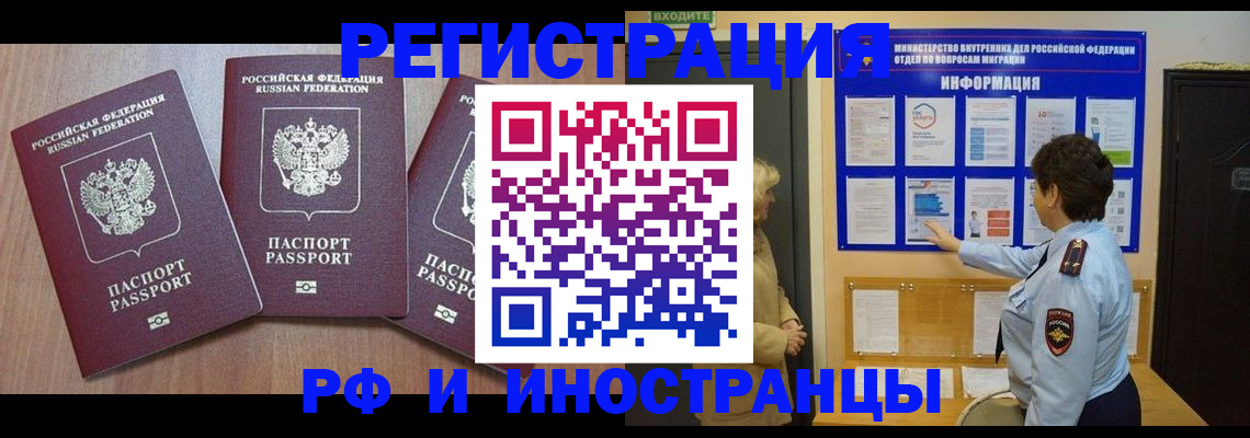 форма 3 в Киренске